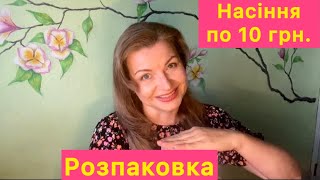 # Розпаковка минипосилки. Приємні враження!👍