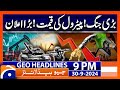 New Petrol And Diesel Prices Announced | Geo News 9 PM Headlines | 30 September 2024