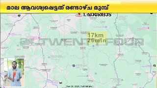 സല്‍മ ബീവിയെ കൊലപ്പെടുത്തി സ്വര്‍ണം കൈക്കലാക്കി; പ്രതി സഞ്ചരിച്ചത് അമ്പതോളം കിലോമീറ്റര്‍