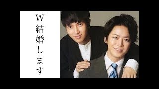 山下智久と亀梨和也がW結婚を“許される理由”がやばい…石原さとみと深田恭子の“笑顔の秘密”とは…