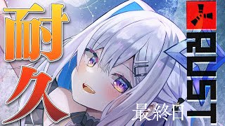 【耐久RUST】最終日が来た！！やり残したことやり切る耐久！！！！【天音かなた/ホロライブ】