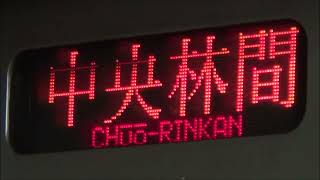 【東武本線走行集総まとめ】ありがとう東武30000系31609F+31409F本線仕様終止符へ15本分東上線仕様へ