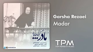 Garsha Rezaei - Madar (گرشا رضایی - مادر)