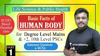 Basic Facts of Human Body #1 I Life Science & Public Health I Degree Level Mains |Jafar Sadik