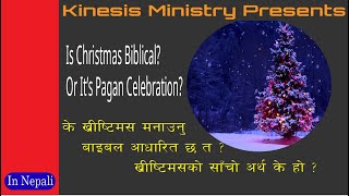 Nepali Christian Teaching, के ख्रीष्टमस मनाउनु बाइबल आधारित छन्? Is Christmas Biblical?