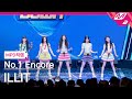 [MPD직캠] 아일릿 1위 앵콜 직캠 4K 'Magnetic' (ILLIT FanCam No.1 Encore) | @MCOUNTDOWN_2024.4.18