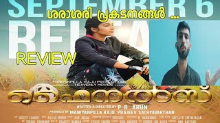 Finals Malayalam Movie Review