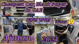 car black paper in uae / cheapest black glass paper in UAE