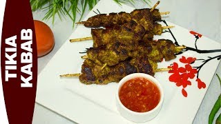 চুলাই তৈরি চিকেন টিকিয়া কাবাব | Bangladeshi kabab recipe|| Hara Tikia Kabab || Kabab recipe bangla