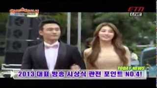 20130912.ETN.연예스테이션.2013 시상식 영예 핫 키워드.2위 이 시대 명품 신사들