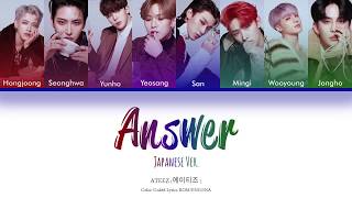 [ROM/ENG/INDO] ATEEZ (에이티즈)  - ANSWER (Japanese Ver.) ~ Color Coded Lyrics