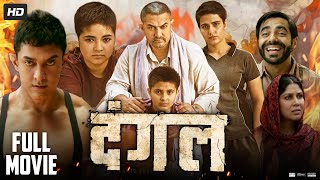 Dangal Full Movie | Aamir Khan | Fatima Shaikh | Zaira Wasim | Sakshi Tanwar | Review \u0026 Story Facts