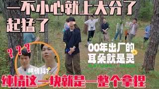 #范丞丞 是听力特种兵吧！听音辨位毫无压力#白举纲 化身\