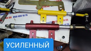 Усиленный двухсторонний цилиндр МТЗ.ЮМ.Т40.Т25.MTZOK.COM.UA