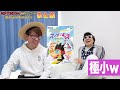 【クイズ】ニンテンドー64歴代ソフト売り上げランキングtop30まとめてみた！【 nintendo64 】