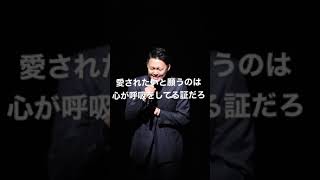 花田優一(感動)新曲　ライト