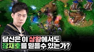 멀티가 깨진 장재호! 그는 이 상황을 극복해 나갈수 있을것인가! Moon (N) vs Fly100% (O) - 워크3 명경기 다시보기