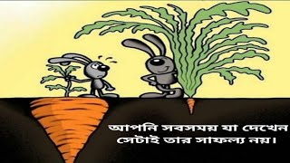 একটি বাস্তব মুখি শিক্ষা। Real face education.  #educationvideo #socialeducation #realfaceeducation