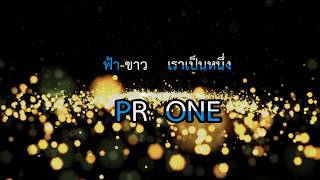 การประเมินเกณฑ์รางวัลคุณภาพแห่งสำนักงานคณะกรรมการการศึกษาขั้นพื้นฐาน OBECQA