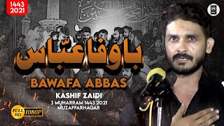 Bawafa Abbas (as) | Kashif Zaidi | 2021-1443 | Azadari Muzaffarnagar | #MehdiChannel