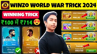 Winzo World War Trick 2024 | world war winning trick | card details show kaise hota ?🤔 | #winzogold