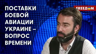 США укрепят Украину перед наступлением – какую технику передадут. Детали от Залмаева