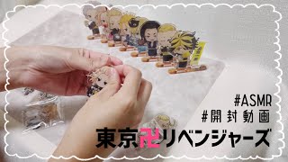 作業動画◎ハロウィンに届いたグッズたち【東京卍リベンジャーズ｜プリンセスカフェ】