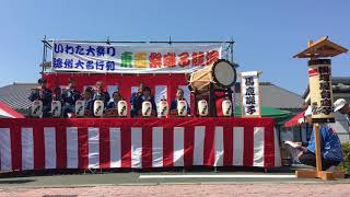 いわた大祭り 遠州大名行列2018東西祭囃子競演~掛塚屋台囃子保存会 新町~馬鹿囃子