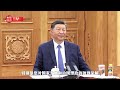 习近平会见刚果（金）总统：这是我在北京峰会期间举行的首场双边会见 cctv