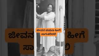 ನಮಸ್ಕಾರ ವೀಕ್ಷಕರೆನಾನು ಇಷ್ಟು ದಿನ ಕೆಲಸದಲ್ಲಿ ಬಿಜಿ ಇರುವ ಕಾರಣ ಯಾವುದೇ ಒಂದು ವಿಡಿಯೋಗಳು ಹಾಕ್ಲಿಕ್ಕೆ ಆಗ್ಲಿಲ್ಲ