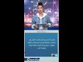 المخرجة إيناس الدغيدي تثير غضب المصريين بعد استهزائها من حمو بيكا follow up