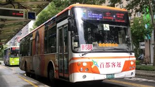 「首都客運」信義幹線 往捷臺北車站 089-FU 福田油電混合動力公車 2022/09/13