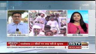 (बिहार चुनाव समाचार) | Loktantra - Sep 26, 2015 (11 am)