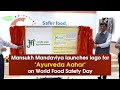 Mansukh Mandaviya launches logo for ‘Ayurveda Aahar’ on World Food Safety Day