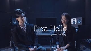 [Cover] 조정석×거미- First Hello (Cover by JUEUN \u0026 SLAY)