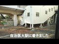 【jr宇都宮線】小山駅から宇都宮駅までの車窓