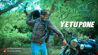 Yetu Pone | cover song | nk entertainments |