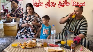 جات عندي سامية صباح بكري وقيلا جراى عليها عاتيق يونس رحب بسامية وجدنا ليها فطور واعر وتتشرط