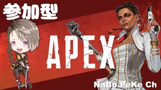 【APEX配信】♡なぼ♡参加OK　エペもう少し頑張りたい！！ハンマー落ちてない？