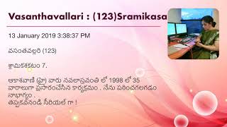 Vasanthavallari : (123)Sramikasakatam 7 Novel read fir AIR in 1998