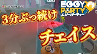 【Eggy Party/エギーパーティー】必死に逃げるんだよね（ホラーナイトからの脱出）#eggyparty