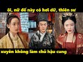 ôi nữ đế này có hơi dữ, thiên sư hiện đại xuyên không được nữ đế yêu cầu chăm sóc hậu cung