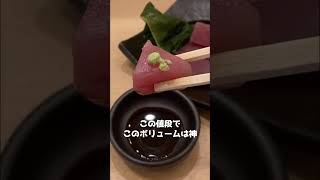 立川でお得に立ち飲み【大衆酒場ほていちゃん】