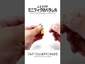 ［レゴ］ミニフィグのバラし方［lego］how to disassemble a minifigure