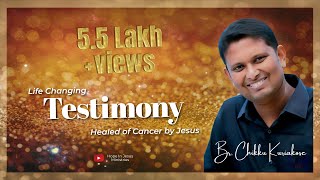Life Changing Testimony || Healed of Cancer by Jesus || Br Chikku Kuriakose
