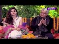 Mast Malang Cha Kita | Sahir Ali Bagga | Aima Baig | Sitaron Bhari Raat | New Year Special