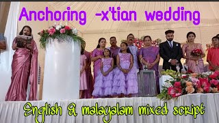 anchoring x'tian wedding//full script//English \u0026 malayalam script //RENJITH 💕ERIN wedding