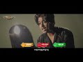 សង្សារពាល គូម៉ា【official lyric video】