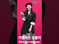 전효성 jun hyoseong 카멜레온 러블리 rnx tv