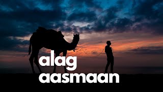 Alag Aasmaan | Anuv Jain | Acoustic Ukulele Cover